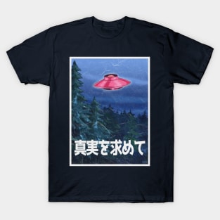 1975 UFO Anime Poster T-Shirt
